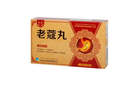 老蔻丸(奇特)主图 老蔻丸(奇特)主图