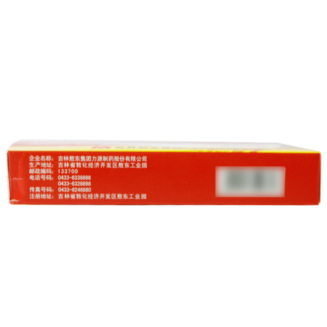 益脉康胶囊(敖东)包装侧面图3 益脉康胶囊(敖东)包装侧面图3
