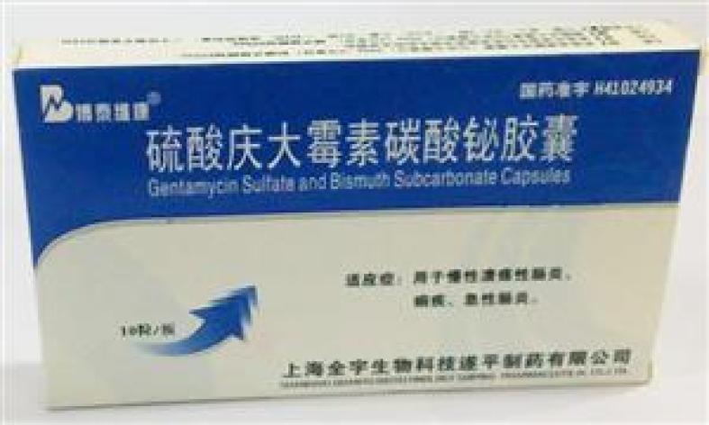 硫酸庆大霉素碳酸铋胶囊(博泰维康)包装主图 硫酸庆大霉素碳酸铋胶囊(博泰维康)包装主图