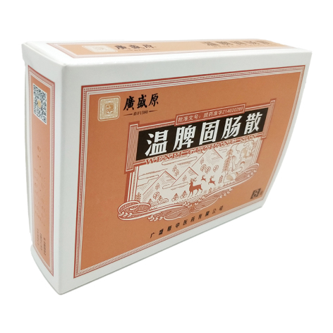 温脾固肠散(廣盛原)包装侧面图3 温脾固肠散(廣盛原)包装侧面图3