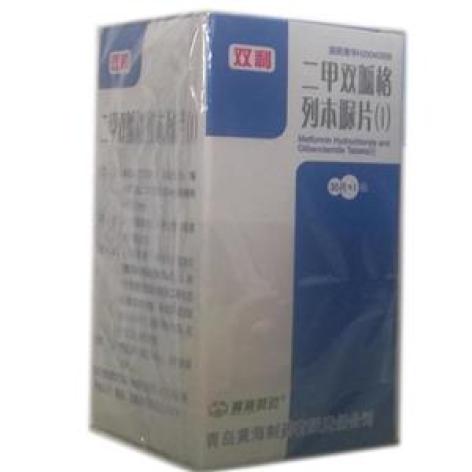 二甲双胍格列本脲片(Ⅰ)(双利)包装主图 二甲双胍格列本脲片(Ⅰ)(双利)包装主图