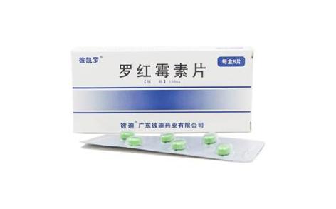 罗红霉素片(彼凯罗)主图 罗红霉素片(彼凯罗)主图