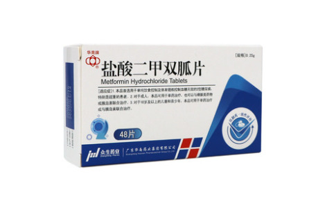 盐酸二甲双胍片()主图