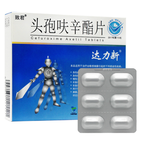 头孢呋辛酯片(达力新)包装侧面图2 头孢呋辛酯片(达力新)包装侧面图2