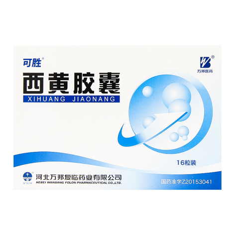 西黄胶囊(可胜)包装主图 西黄胶囊(可胜)包装主图
