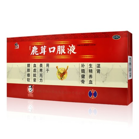 鹿茸口服液(修正)包装侧面图2