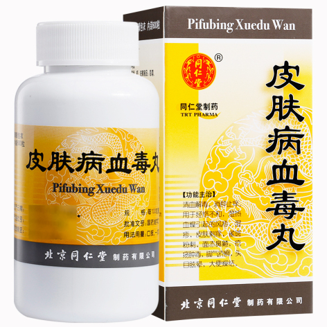 皮肤病血毒丸(同仁堂)包装主图 皮肤病血毒丸(同仁堂)包装主图