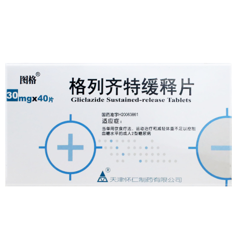格列齐特缓释片(图格)包装主图 格列齐特缓释片(图格)包装主图