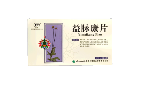 益脉康片(云丰)主图 益脉康片(云丰)主图