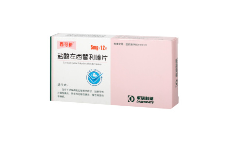 盐酸左西替利嗪片(西可新)主图 盐酸左西替利嗪片(西可新)主图