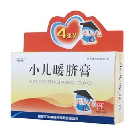 小儿暖脐膏(布布)包装主图 小儿暖脐膏(布布)包装主图