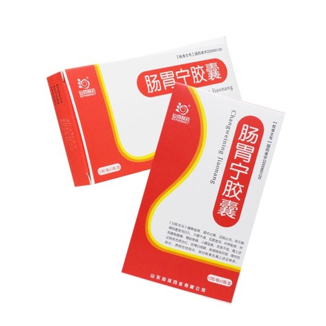 肠胃宁胶囊(仙河)包装主图 肠胃宁胶囊(仙河)包装主图