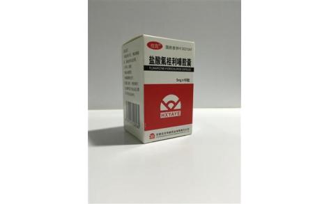 盐酸氟桂利嗪胶囊(桂克)主图 盐酸氟桂利嗪胶囊(桂克)主图