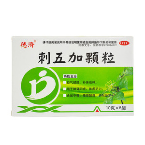 刺五加颗粒(正茂)包装主图 刺五加颗粒(正茂)包装主图