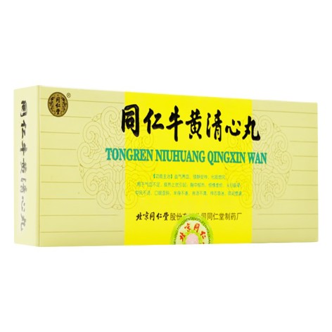 同仁牛黄清心丸(同仁堂)包装主图 同仁牛黄清心丸(同仁堂)包装主图