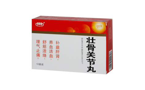 壮骨关节丸(999)主图 壮骨关节丸(999)主图