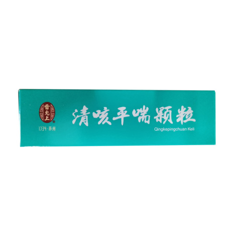 清咳平喘颗粒(雷允上)包装侧面图3 清咳平喘颗粒(雷允上)包装侧面图3