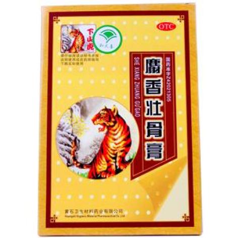 麝香壮骨膏(下山虎)包装主图 麝香壮骨膏(下山虎)包装主图