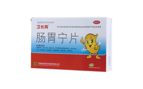 肠胃宁片(卫长青)主图