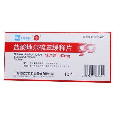 盐酸地尔硫䓬缓释片(恬尔新)包装主图 盐酸地尔硫䓬缓释片(恬尔新)包装主图