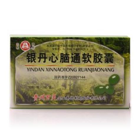 银丹心脑通软胶囊(百灵鸟)包装主图 银丹心脑通软胶囊(百灵鸟)包装主图