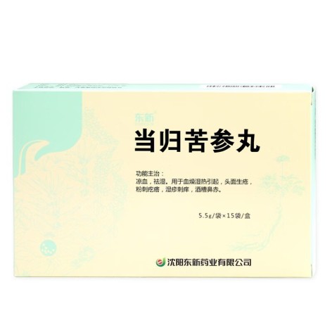 当归苦参丸(东新)包装侧面图2 当归苦参丸(东新)包装侧面图2