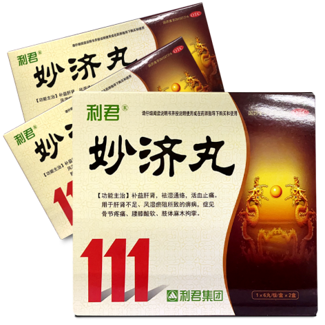 妙济丸(利君)包装侧面图2 妙济丸(利君)包装侧面图2