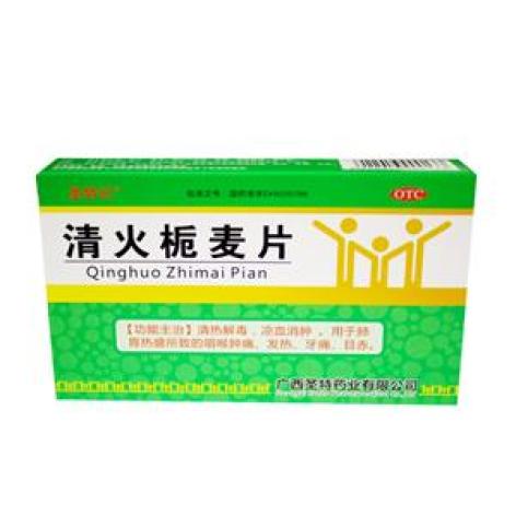 清火栀麦片(圣特记)包装主图