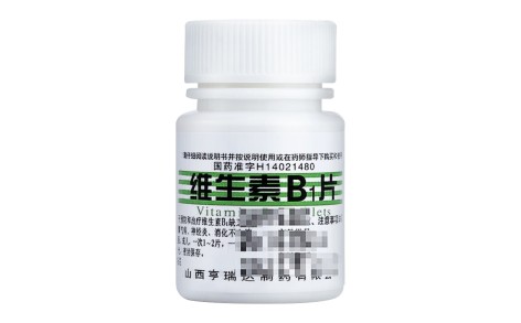 维生素B1片(亨瑞达)主图 维生素B1片(亨瑞达)主图