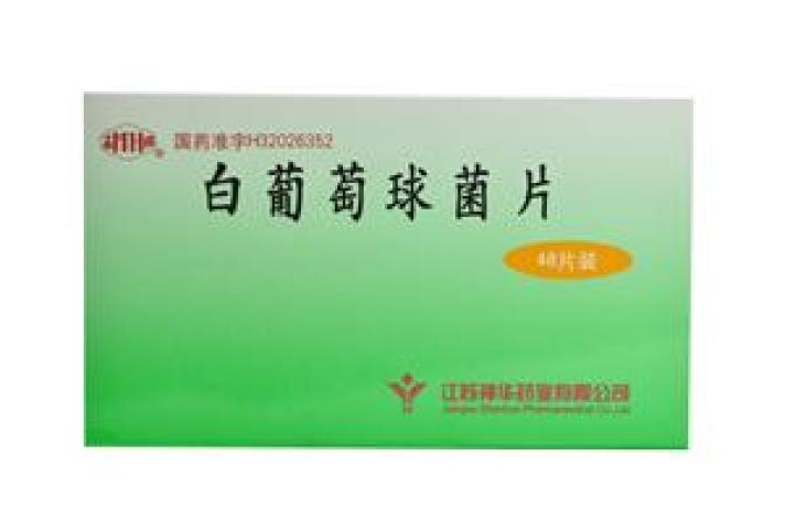 白葡萄球菌片(神华白葡)包装主图 白葡萄球菌片(神华白葡)包装主图