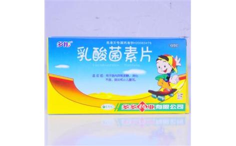 乳酸菌素片(多彤)主图 乳酸菌素片(多彤)主图