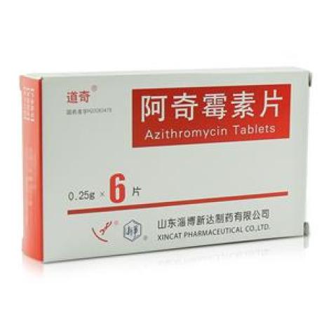 阿奇霉素片(新达)包装主图 阿奇霉素片(新达)包装主图
