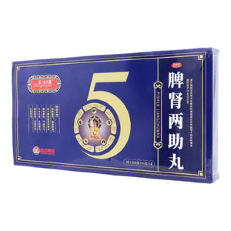 脾肾两助丸()包装主图