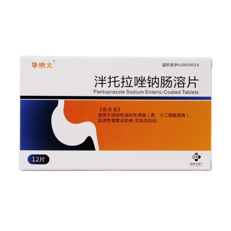 泮托拉唑钠肠溶片(华纳大)包装主图 泮托拉唑钠肠溶片(华纳大)包装主图