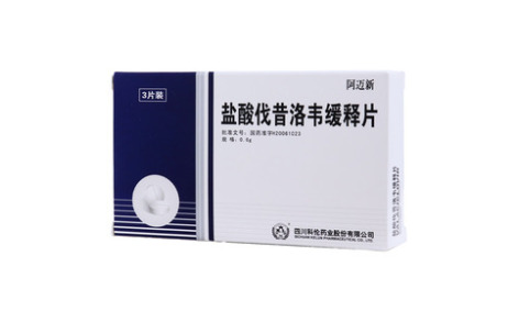 盐酸伐昔洛韦缓释片(阿迈新)主图 盐酸伐昔洛韦缓释片(阿迈新)主图