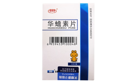 华蟾素片(999)主图 华蟾素片(999)主图