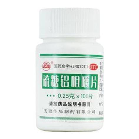 硫糖铝咀嚼片(华辰)包装主图 硫糖铝咀嚼片(华辰)包装主图