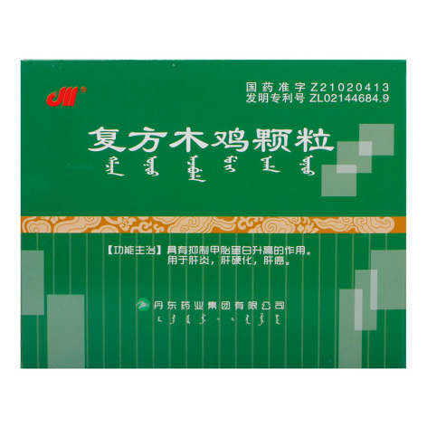 复方木鸡颗粒(丹东)包装主图 复方木鸡颗粒(丹东)包装主图