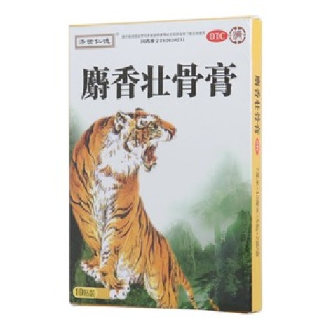 麝香壮骨膏(济世仁德)包装主图 麝香壮骨膏(济世仁德)包装主图