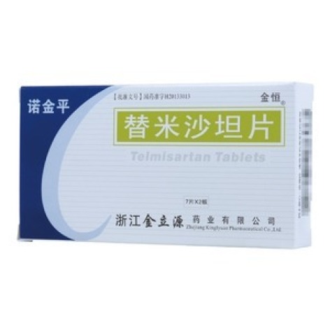 替米沙坦片(诺金平)包装主图 替米沙坦片(诺金平)包装主图