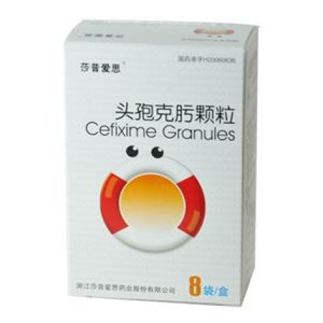 头孢克肟颗粒(莎普爱思)包装主图 头孢克肟颗粒(莎普爱思)包装主图