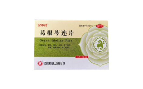 葛根芩连片()主图