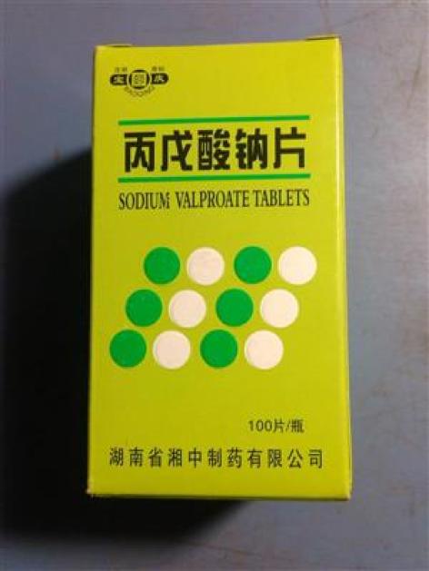 丙戊酸钠片(湘中)包装主图