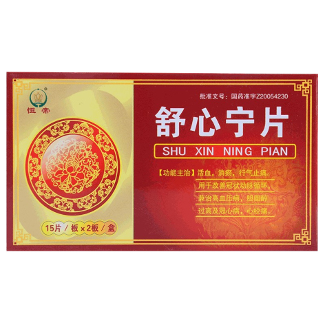 舒心宁片(恒帝)包装主图 舒心宁片(恒帝)包装主图