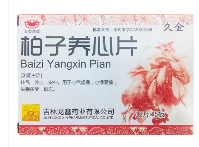 柏子养心片(亚泰药业 久金)包装主图 柏子养心片(亚泰药业 久金)包装主图