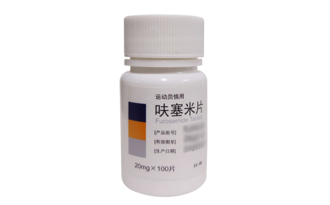 呋塞米片(东北制药)主图 呋塞米片(东北制药)主图
