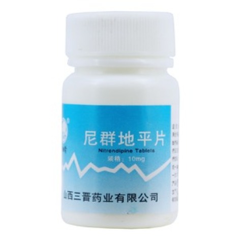 尼群地平片(鹊山)包装主图