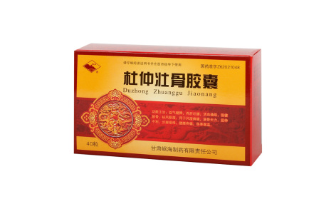 杜仲壮骨胶囊(岷海)主图 杜仲壮骨胶囊(岷海)主图