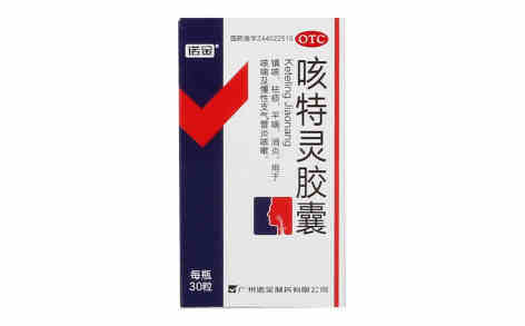 咳特灵胶囊(诺金)主图 咳特灵胶囊(诺金)主图