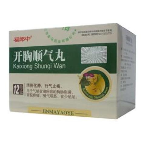 开胸顺气丸(福朗中)包装主图 开胸顺气丸(福朗中)包装主图